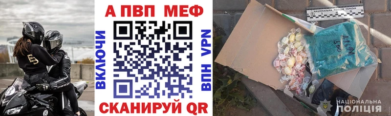 А ПВП Соль  Купить где  Зеленодольск 
