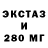 МДМА кристаллы Big Chum