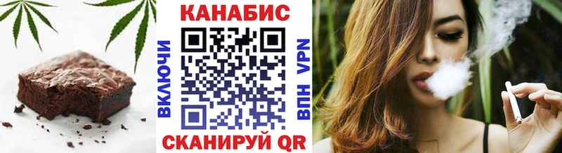 Купить где  Зеленодольск  Печенье с ТГК марихуана 