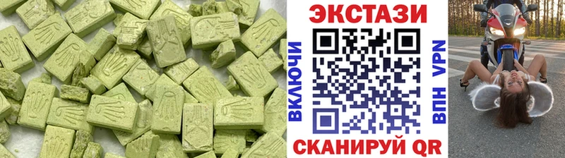 Купить где Зеленодольск Ecstasy Дубай