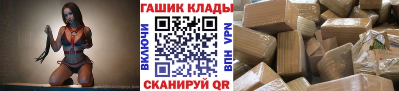Купить где  Зеленодольск  Гашиш 40% ТГК 
