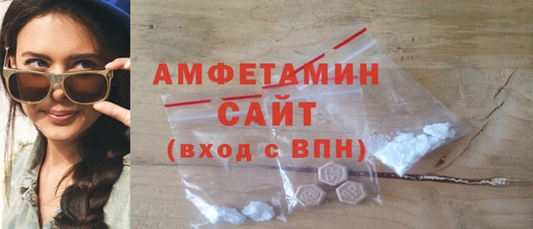 амфетамин Баксан