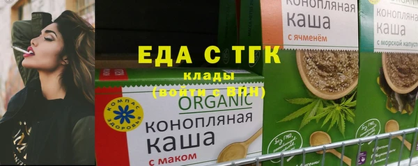 меф Балахна