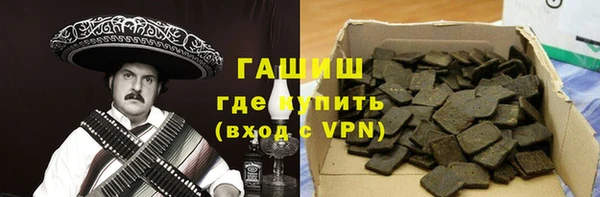 ГАЛЛЮЦИНОГЕННЫЕ ГРИБЫ Балабаново