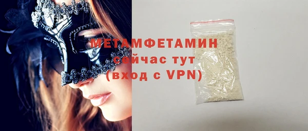 ГАЛЛЮЦИНОГЕННЫЕ ГРИБЫ Балабаново
