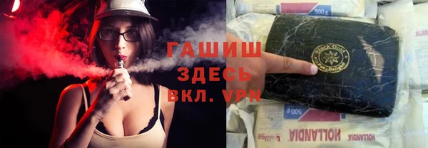 меф Балахна