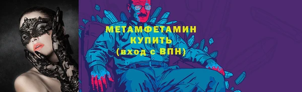 амфетамин Баксан