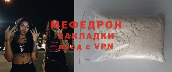 амфетамин Баксан