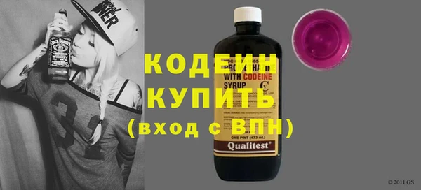 амфетамин Баксан