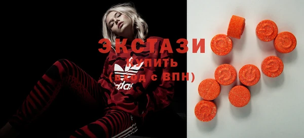 амфетамин Баксан