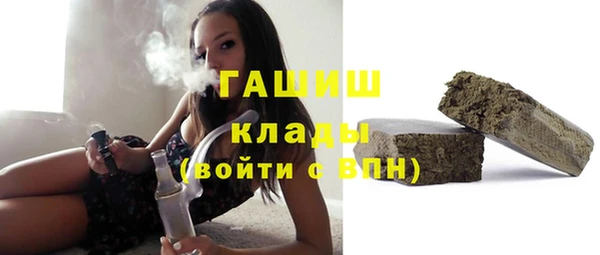 ГАЛЛЮЦИНОГЕННЫЕ ГРИБЫ Балабаново