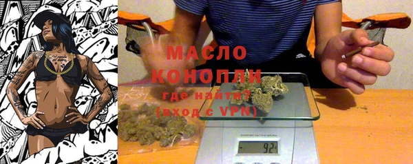 меф Балахна
