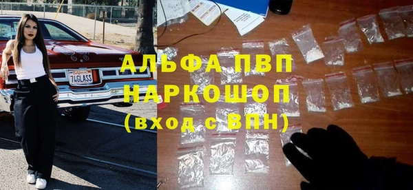 ГАЛЛЮЦИНОГЕННЫЕ ГРИБЫ Балабаново