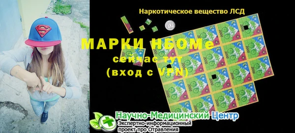 амфетамин Баксан
