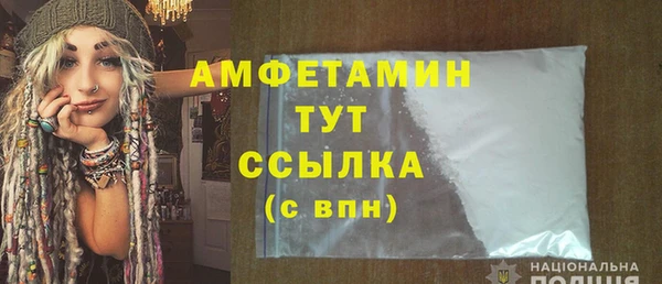 амфетамин Баксан