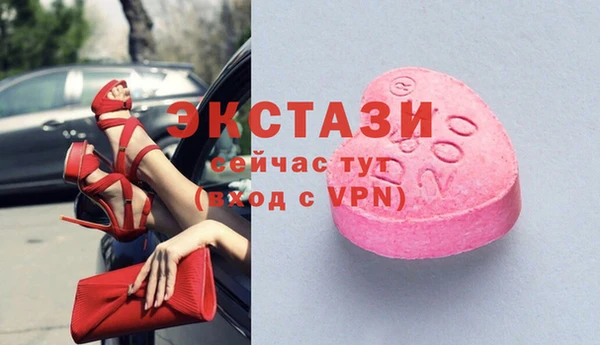 ГАЛЛЮЦИНОГЕННЫЕ ГРИБЫ Балабаново