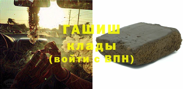 меф Балахна