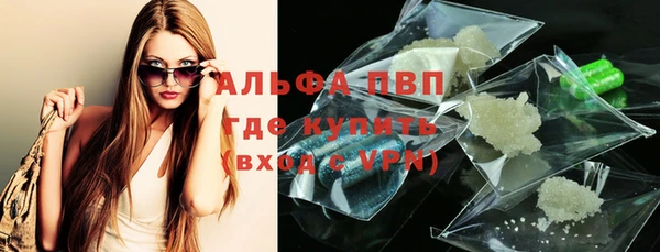амфетамин Баксан