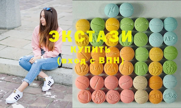 ГАЛЛЮЦИНОГЕННЫЕ ГРИБЫ Балабаново