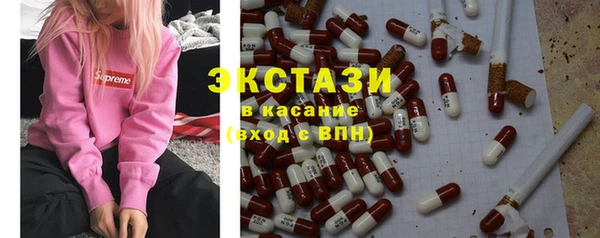 ГАЛЛЮЦИНОГЕННЫЕ ГРИБЫ Балабаново