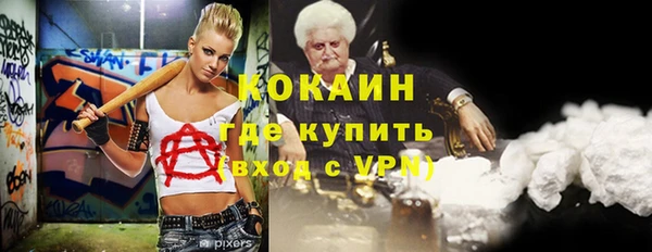 амфетамин Баксан