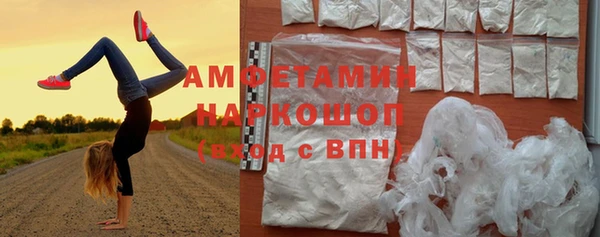 амфетамин Баксан