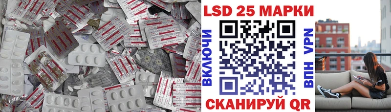 LSD-25 экстази ecstasy  Купить где  Зеленодольск 