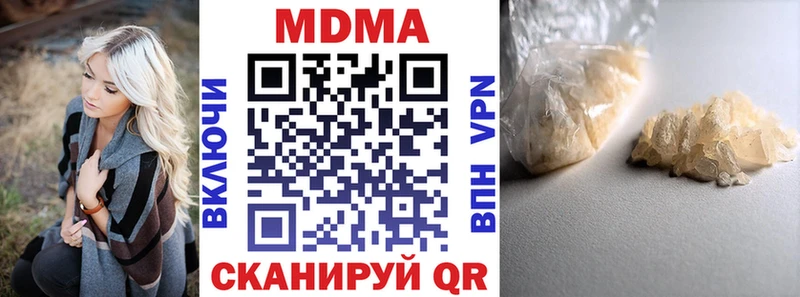 Купить  Зеленодольск  МДМА crystal 