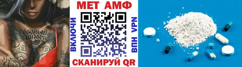 Купить  Зеленодольск  МЕТАМФЕТАМИН Methamphetamine 