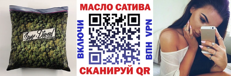 ТГК концентрат  Купить  Зеленодольск 